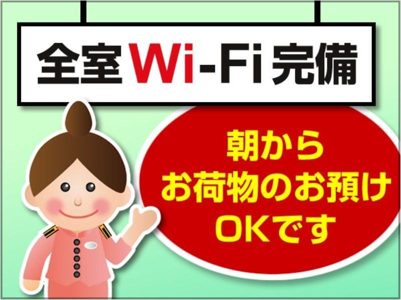 Toyoko Inn Niigata Furumachi Екстер'єр фото